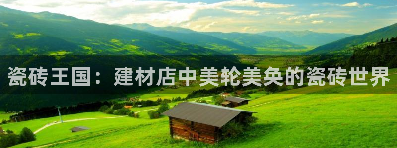 杏鑫平台列7O777