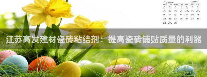 杏鑫平台平台