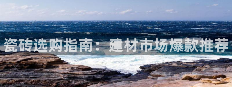 杏鑫平台代理注册要钱吗