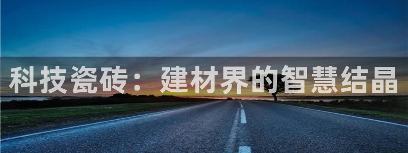 杏鑫注册登陆