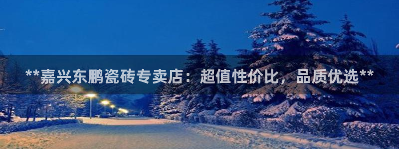杏鑫登录测速