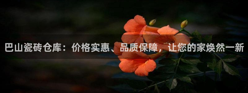 杏鑫注册登陆