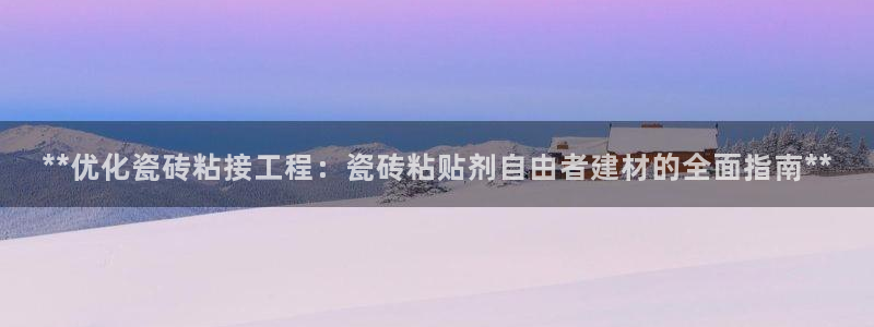 杏鑫注册