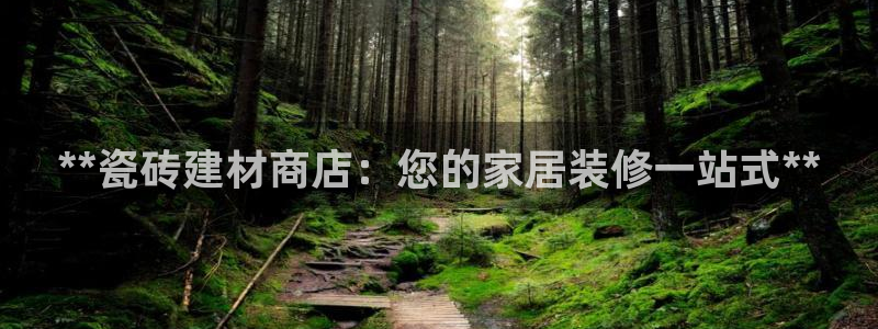 杏鑫平台野马联盟怎么样