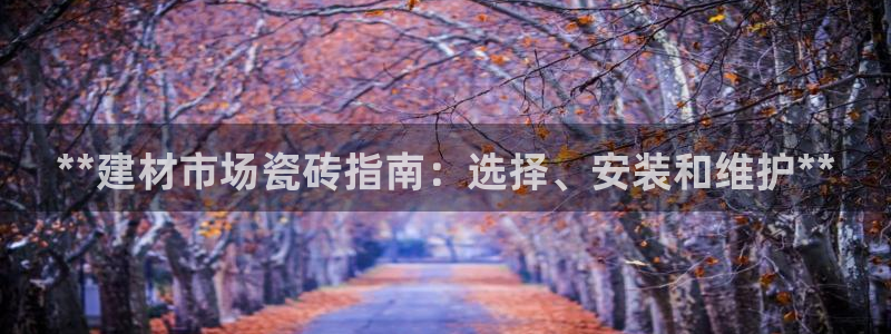 杏鑫娱乐平台登录