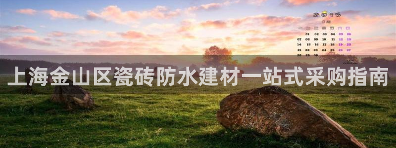 杏鑫代理注册登录