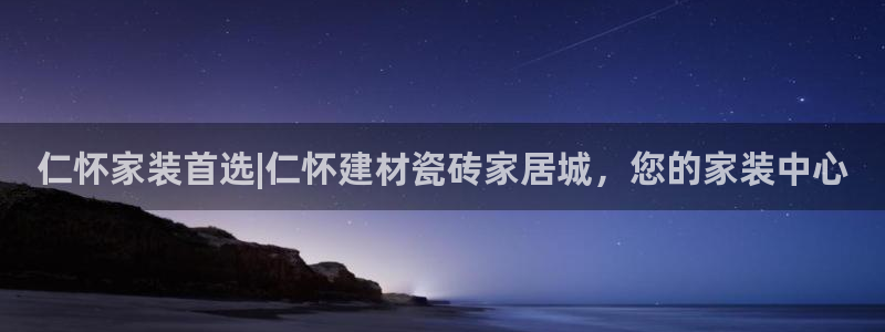 杏鑫注册登录代理公司