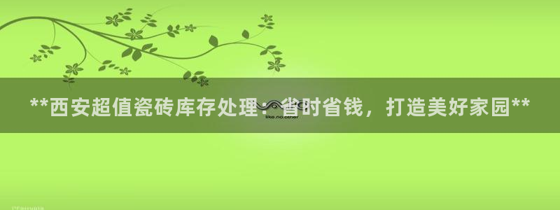 杏鑫平台招商