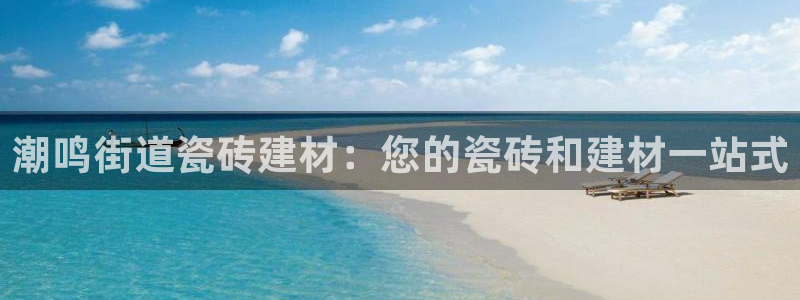 杏鑫平台代理怎么样赚钱