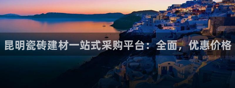 杏鑫平台代理注册流程及费用