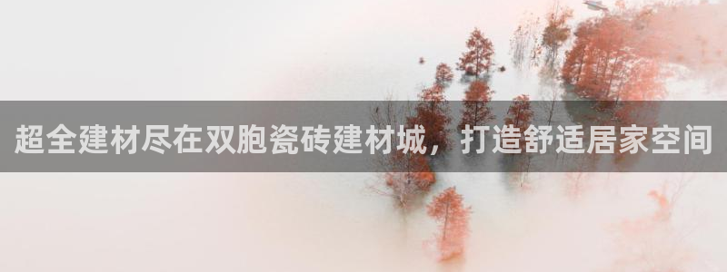 杏鑫平台怎么样