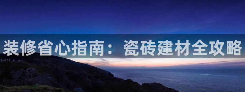 杏鑫平台野马联盟
