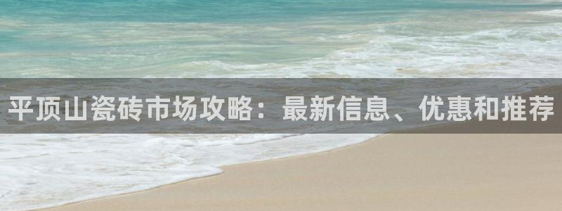 杏鑫平台登录