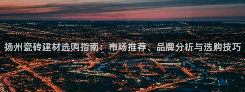 杏鑫娱乐负责人