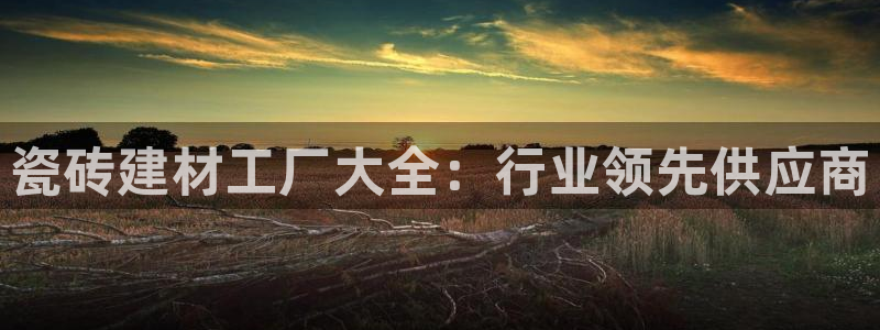 杏鑫平台平台娱乐怎么样