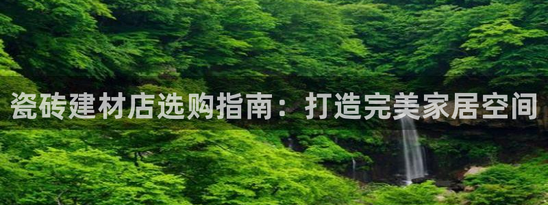 杏鑫平台招商