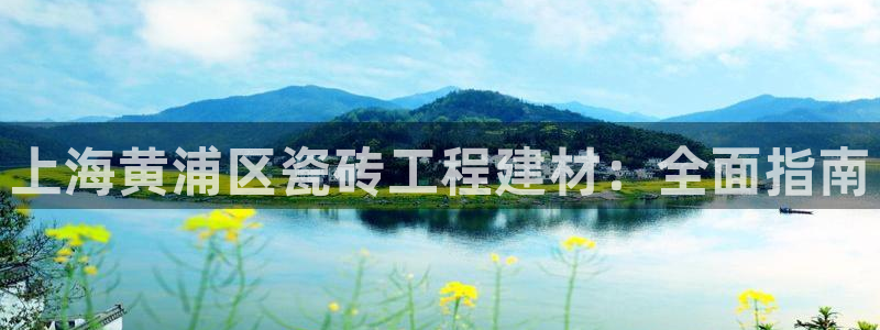 杏鑫官方app代理