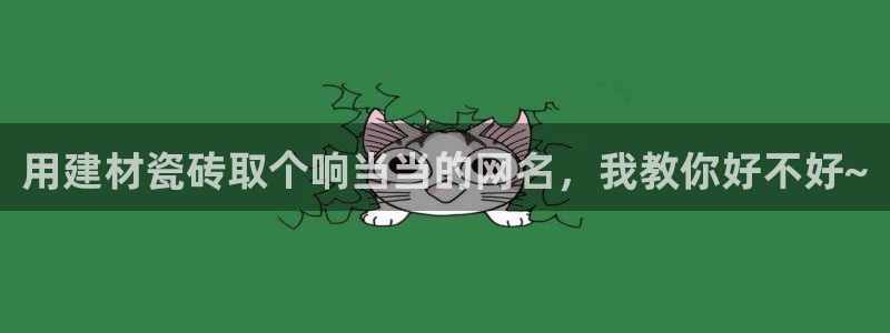 杏鑫平台野马联盟