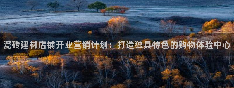 杏鑫平台提供