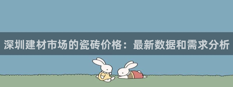 杏鑫平台登陆