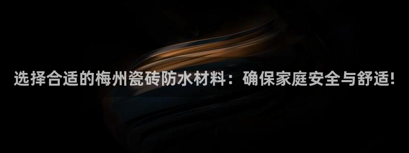 杏鑫官方app代理