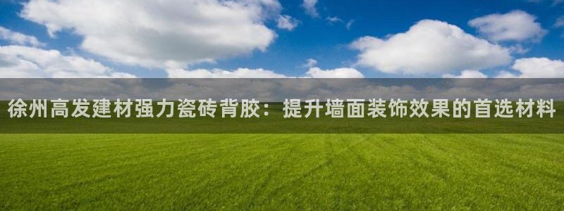 杏鑫平台登录