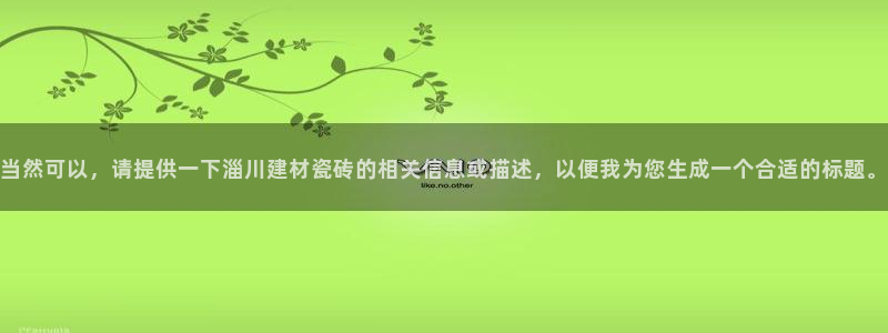 杏鑫平台官方网站