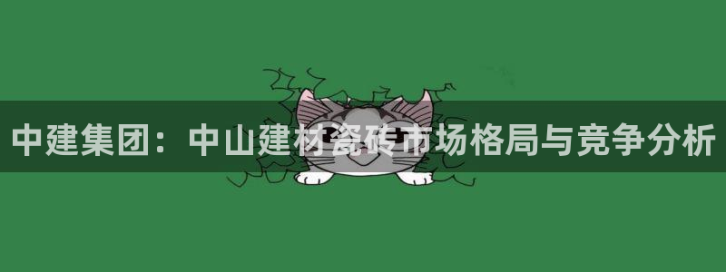 杏鑫娱乐-官方网站