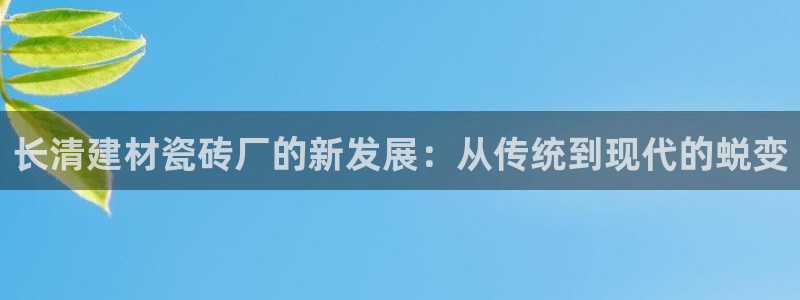 杏鑫平台代理怎么样赚钱