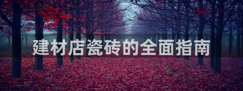 杏鑫娱乐是真的吗知乎