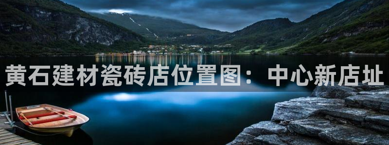 杏鑫官网注册账号