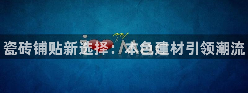 杏鑫平台怎么样