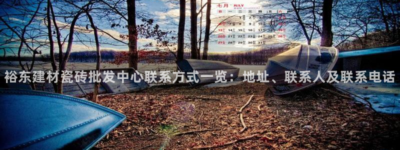 杏鑫平台代理注册流程及费用