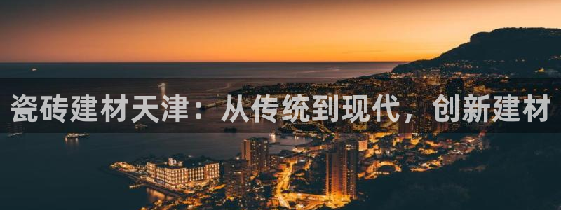 杏鑫注册平台官方网站入口