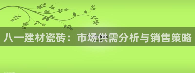 杏鑫平台是黑平台吗