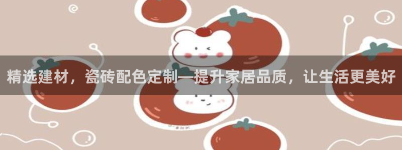杏鑫平台代理注册流程图