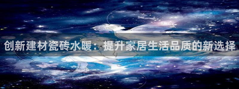 杏鑫测速注册
