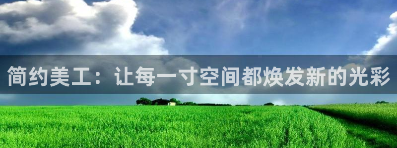杏鑫平台代理怎么样赚钱