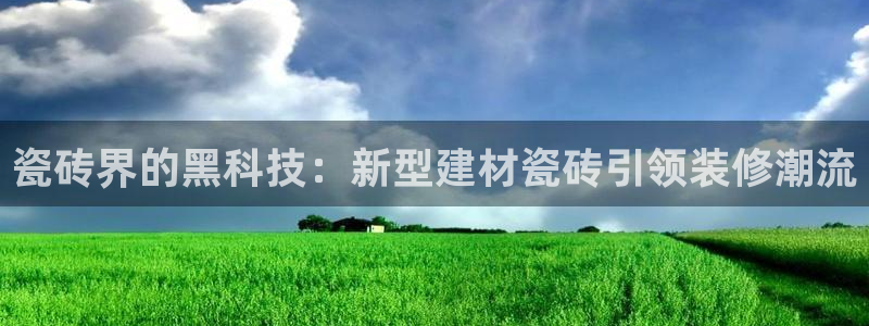 杏鑫注册平台官方网站入口