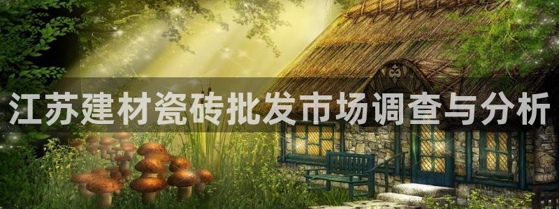 杏鑫平台在线注册怎么注册