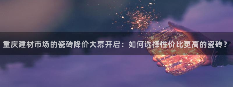 杏鑫平台在线注册怎么注册