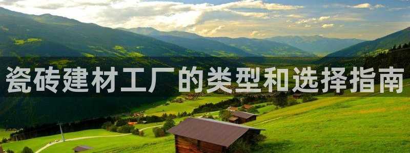 杏鑫代理注册平台