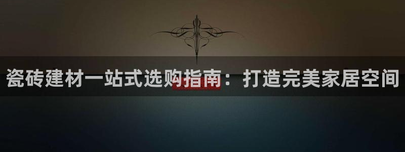 杏鑫平台列7O777