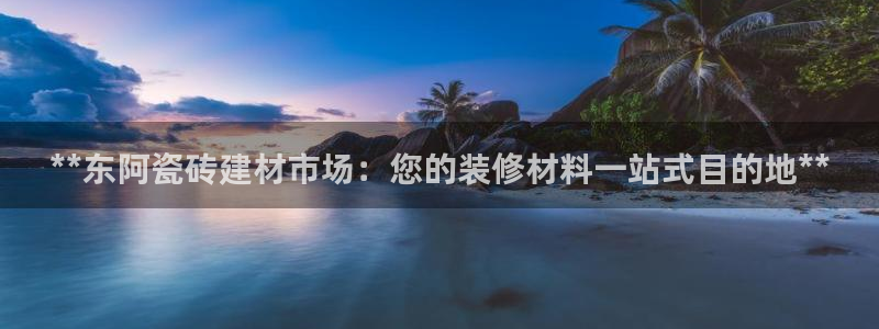 杏鑫官方平台怎么样