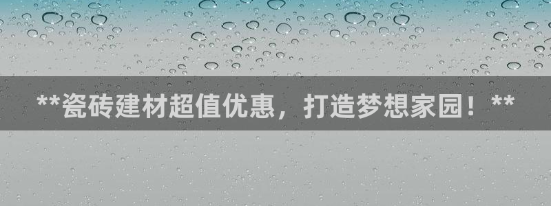杏鑫手机客户端怎么下载
