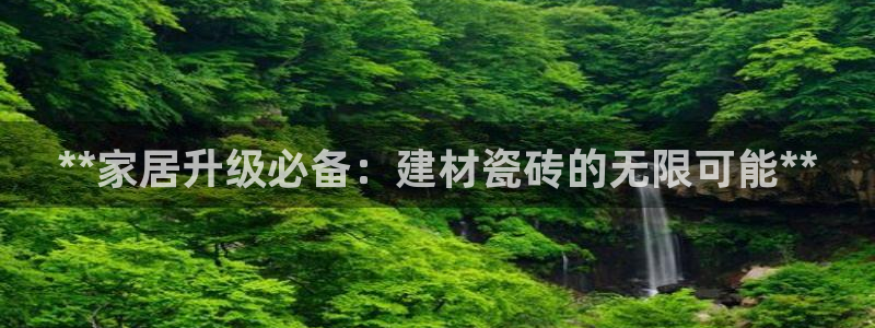 杏鑫娱乐怎么样