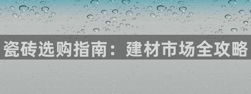 杏鑫娱乐负责人