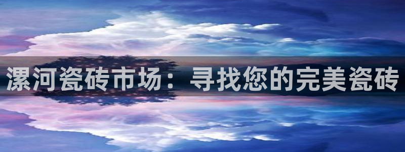 杏鑫平台广7O777