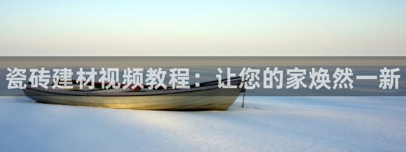 杏鑫平台代理怎么样啊