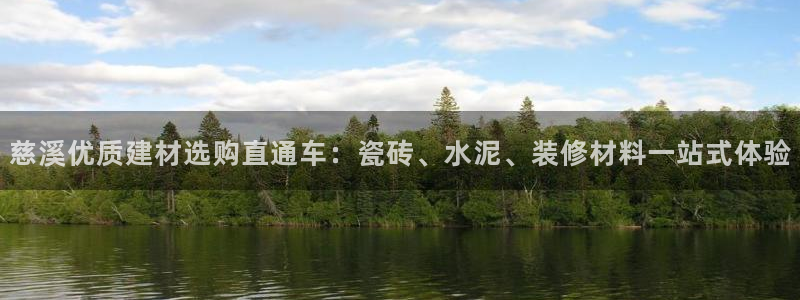 杏鑫登录注册测速